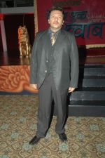 at the launch of Arun Irani_s new show on Sony Bas Itna Sa Khwab in Taj Hotel on 4th Nov 2011 (16).JPG